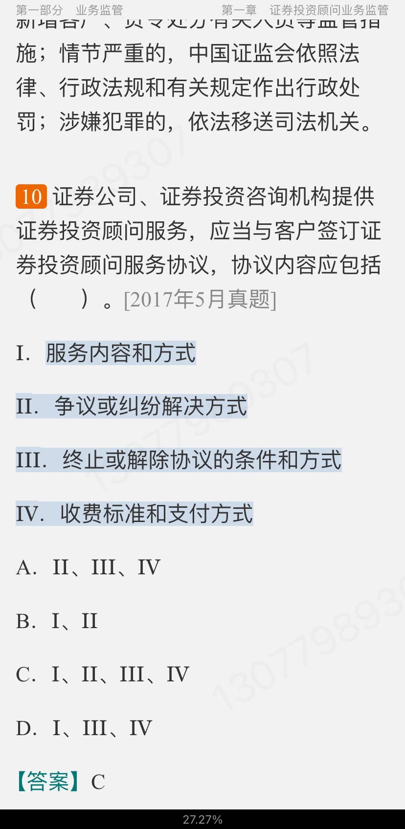 2022֤ȯͶʹҵر1000⣨⣩