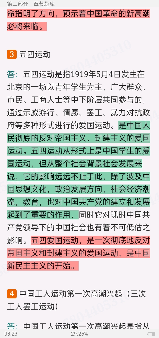 2023йʷ⡾⾫ѡ½⡿