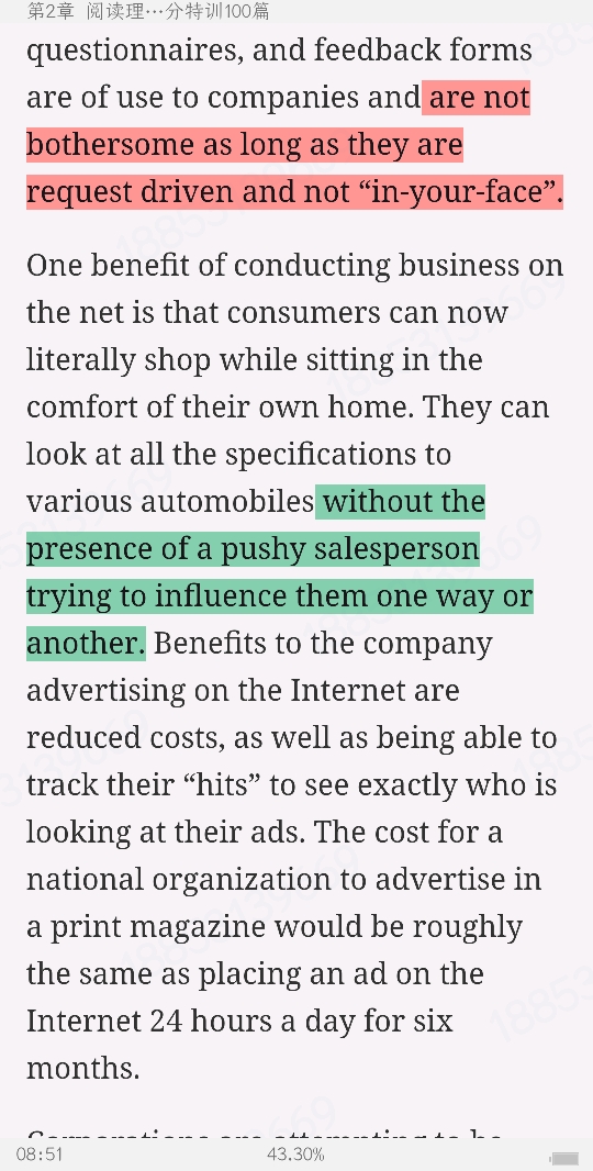 2023굥Ӣ￼Ķ߷ѵ100ƪ