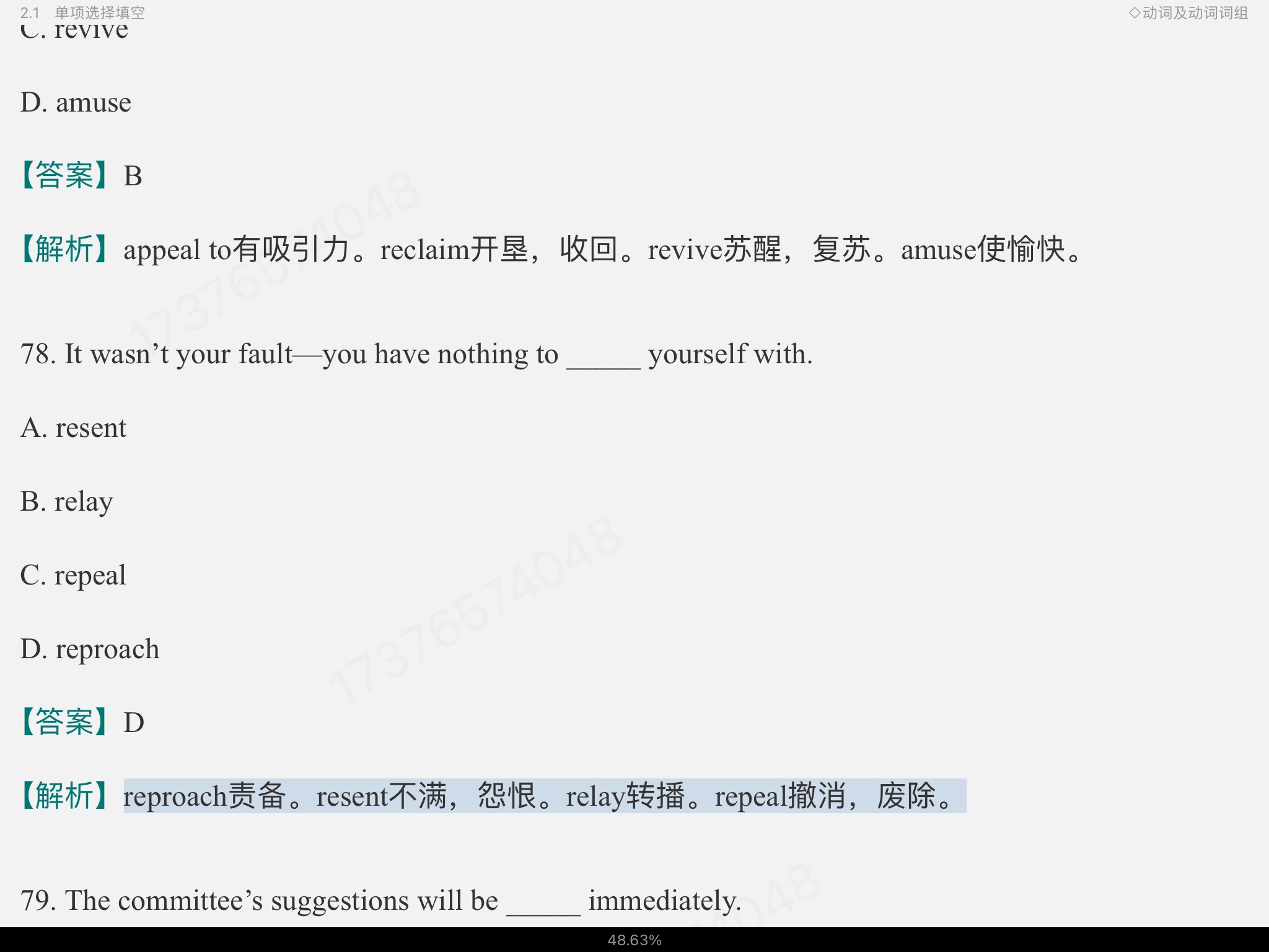 2023￼жӢʻ﷨߷ѵ1100