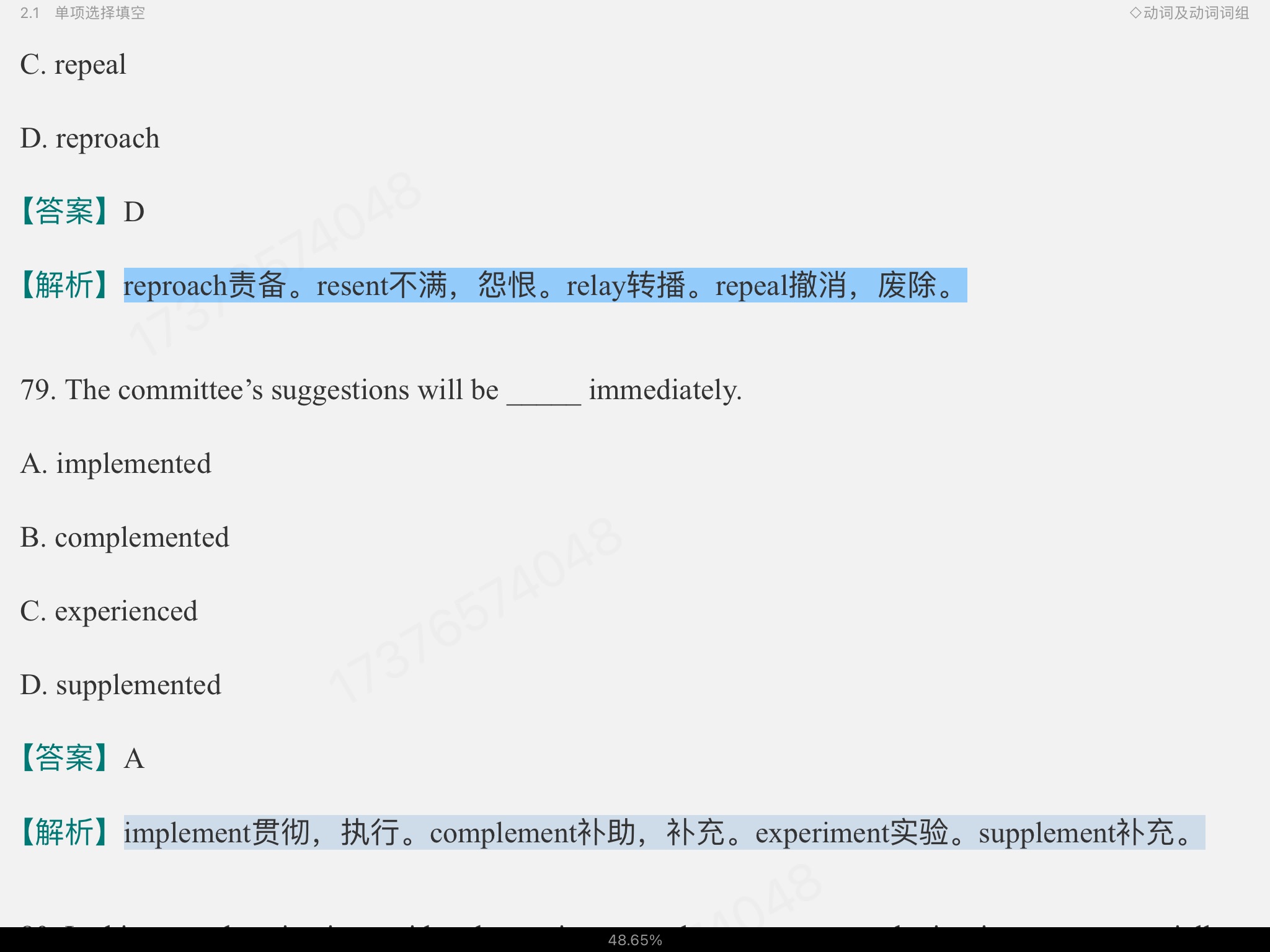 2023￼жӢʻ﷨߷ѵ1100