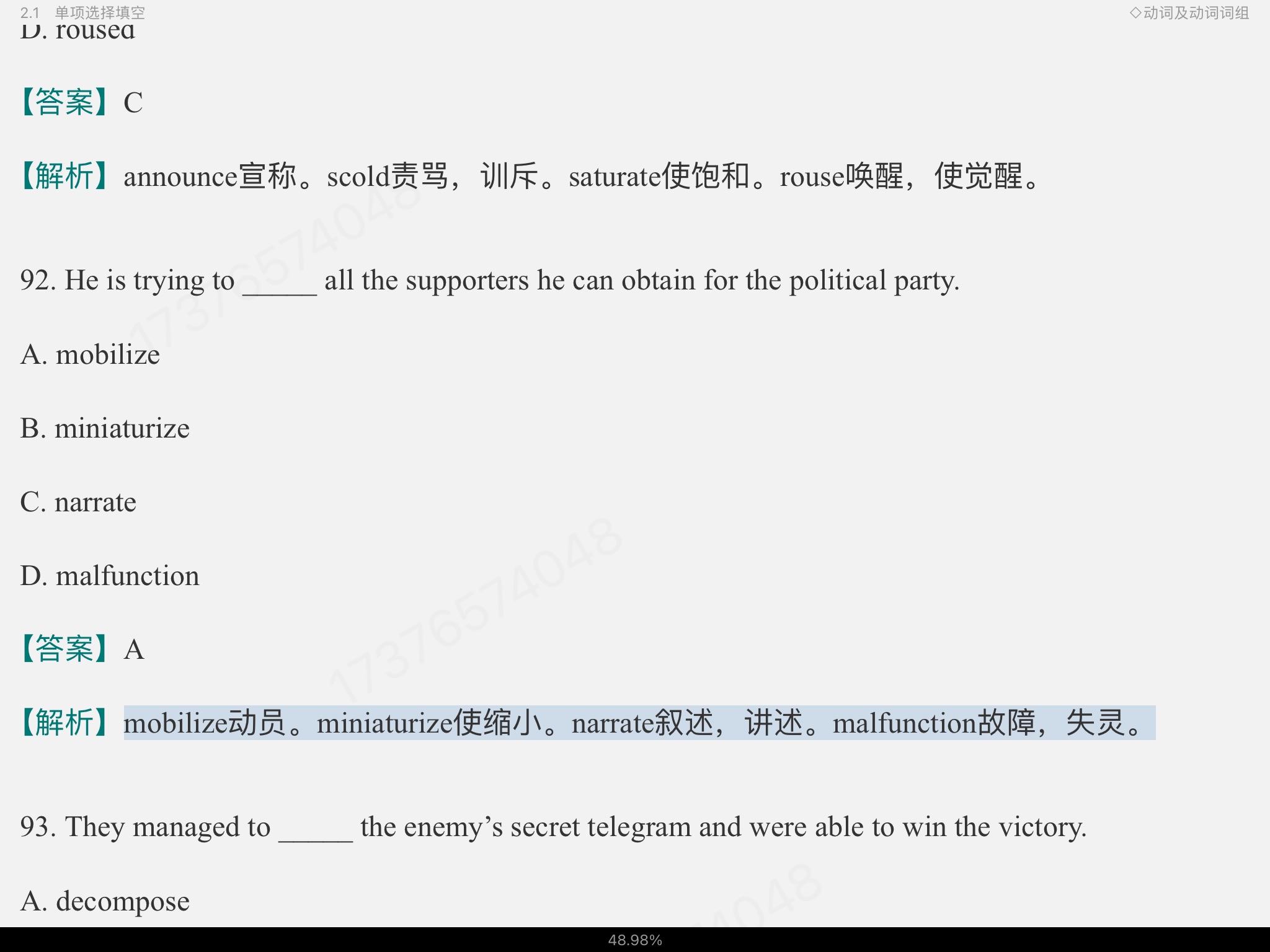 2023￼жӢʻ﷨߷ѵ1100