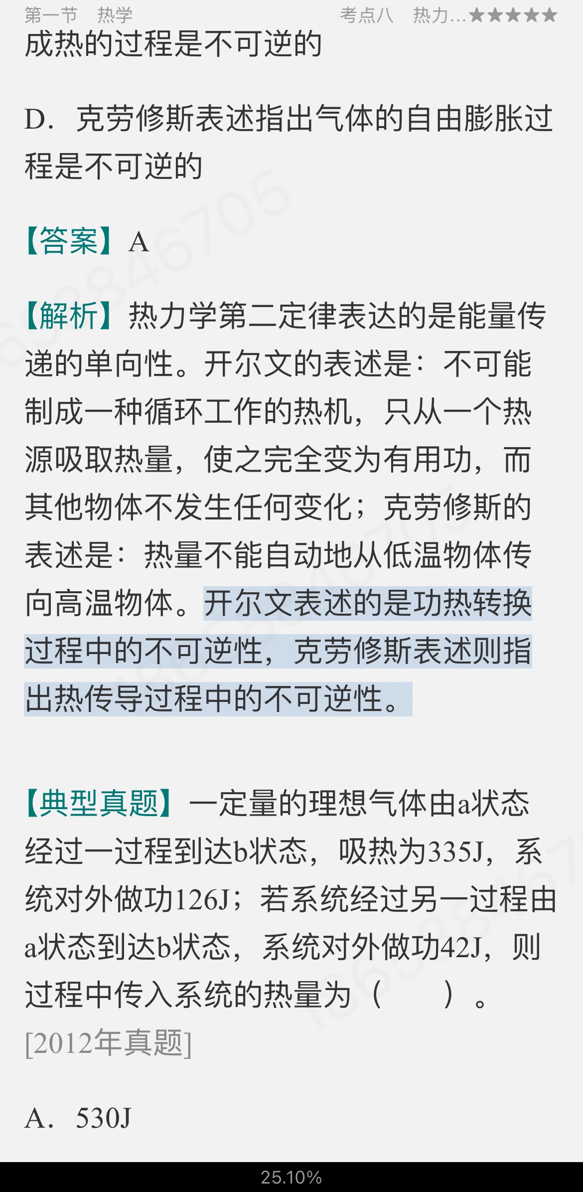 2022һעṹʦԡֲ᡾Ƶ㣫ѡ⡿