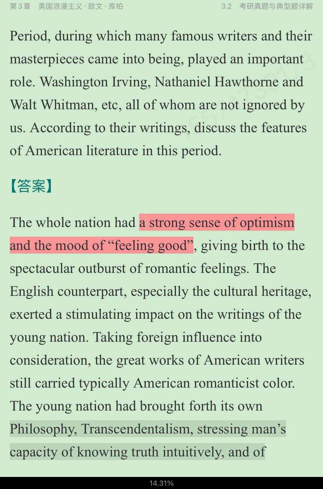 常耀信《美国文学简史》(第3版)笔记和考研真题详解