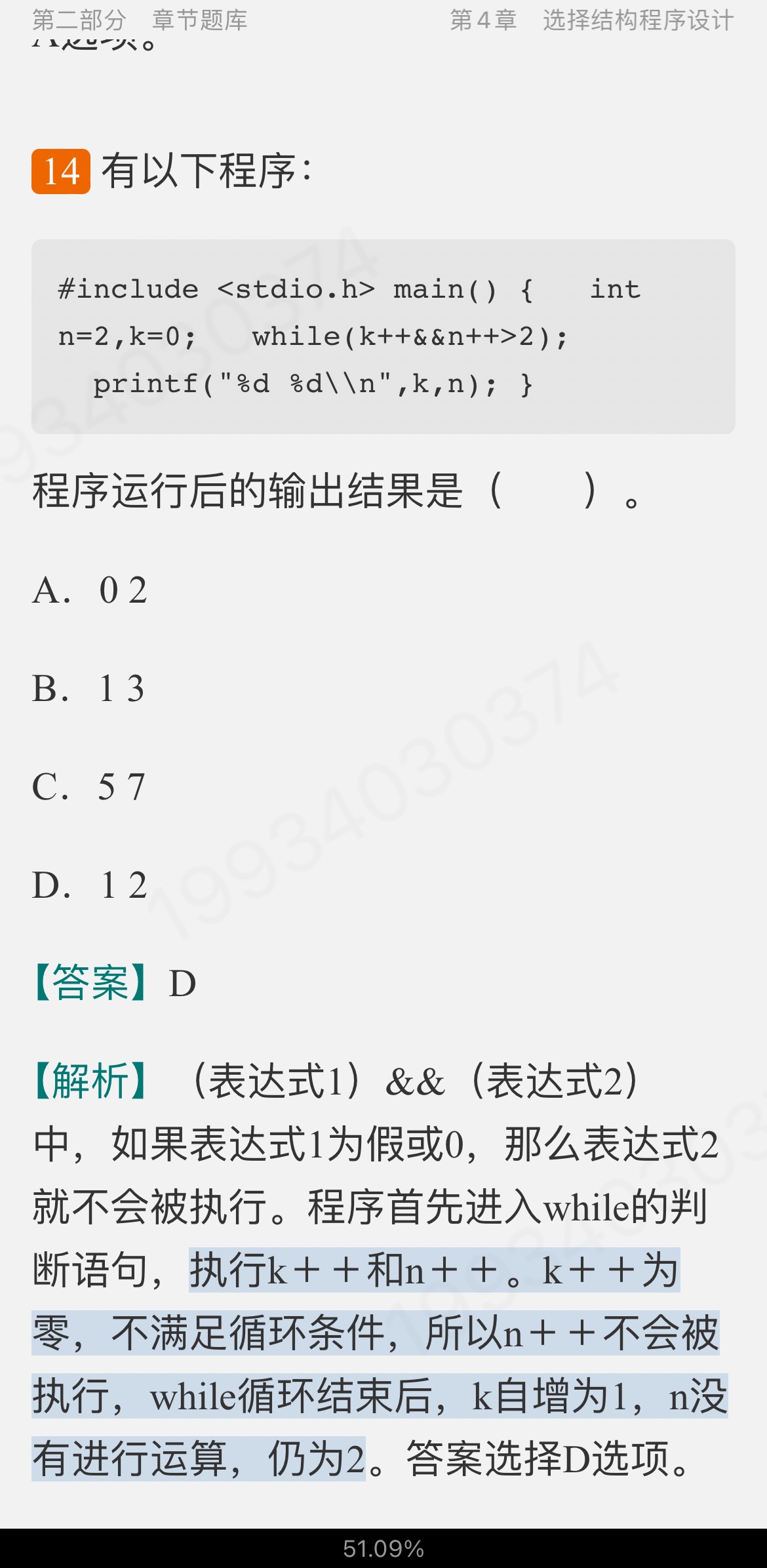 ̷ǿCơ5棩⡾⾫ѡ½⡿