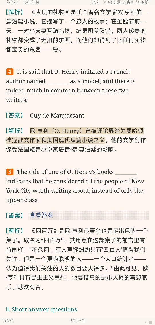 ΰʡѧʷѡŰ棩ʼǺͿ