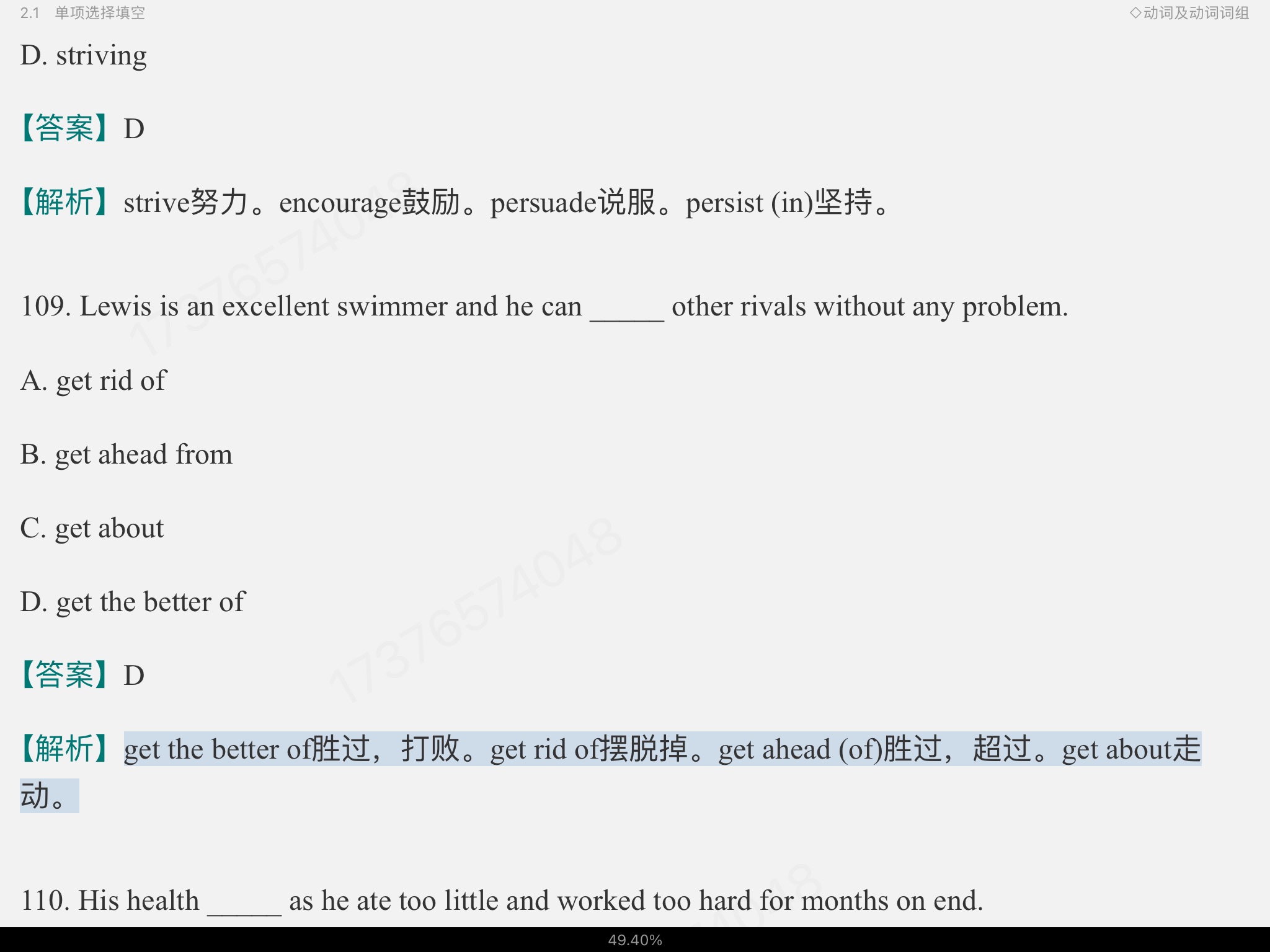 2023￼жӢʻ﷨߷ѵ1100