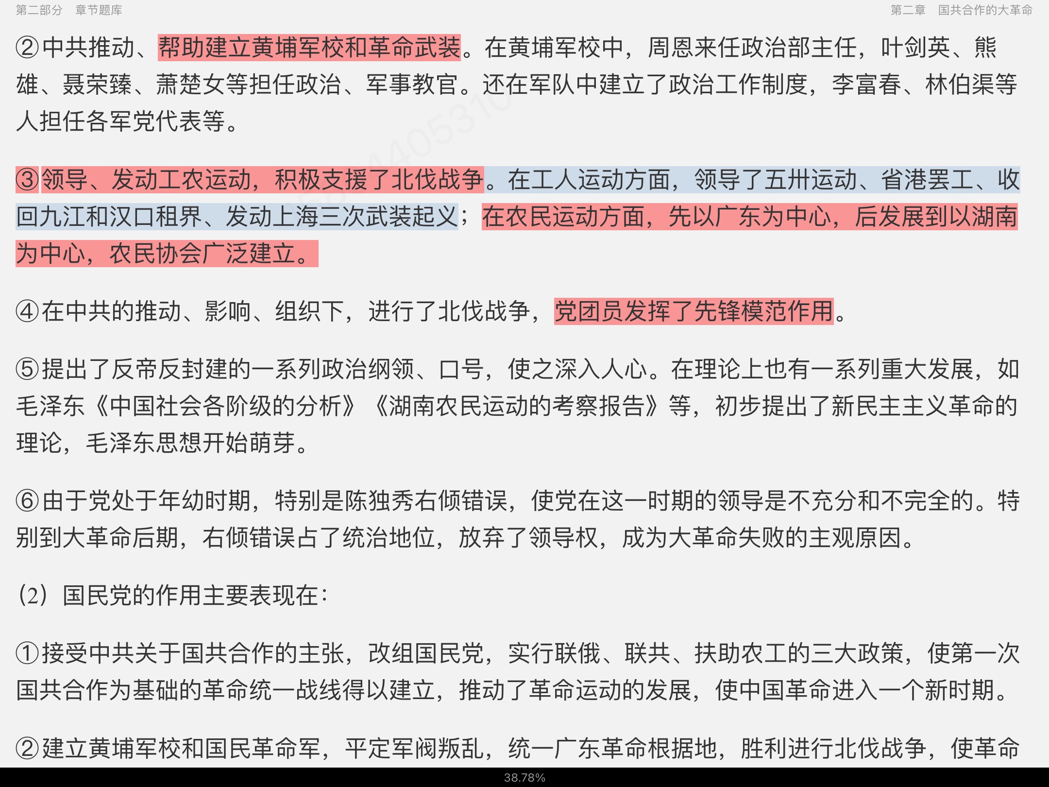 2023йʷ⡾⾫ѡ½⡿