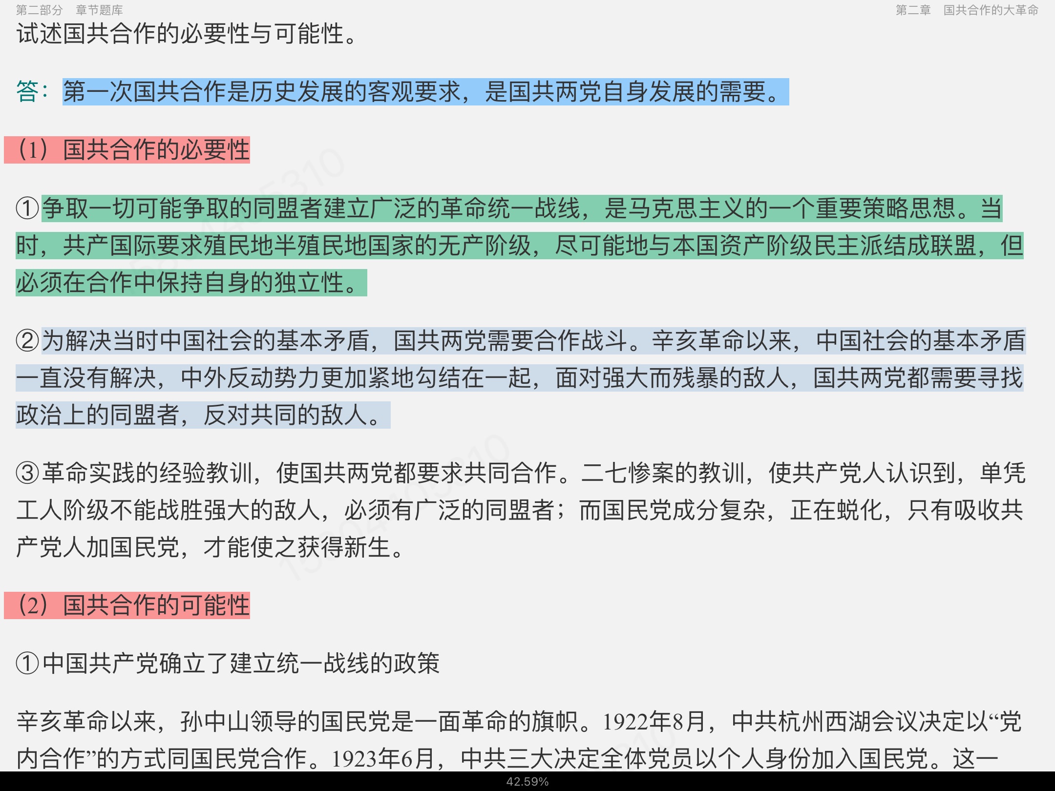 2023йʷ⡾⾫ѡ½⡿