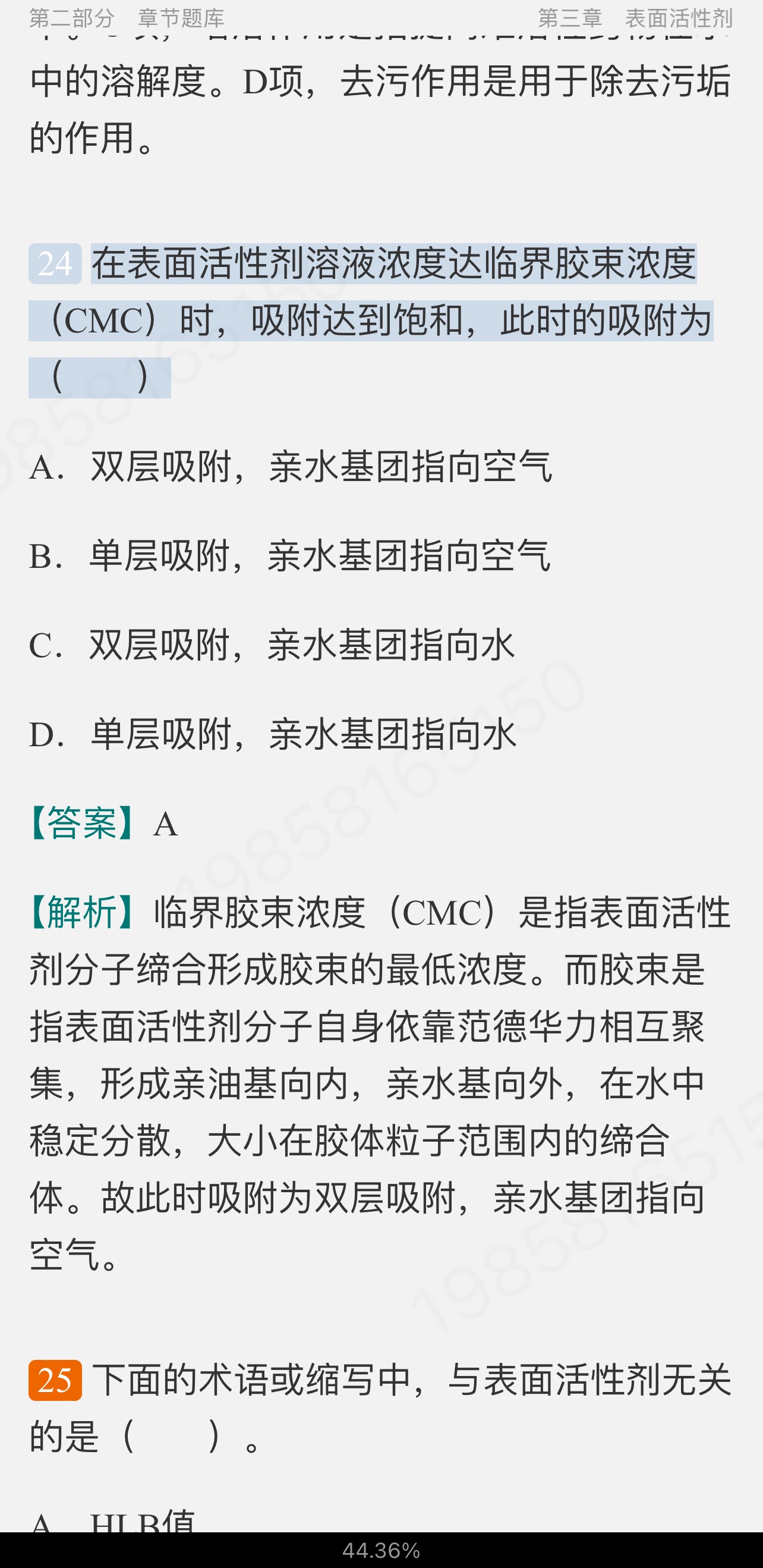 2023ҩѧ⡾⾫ѡ½⡿