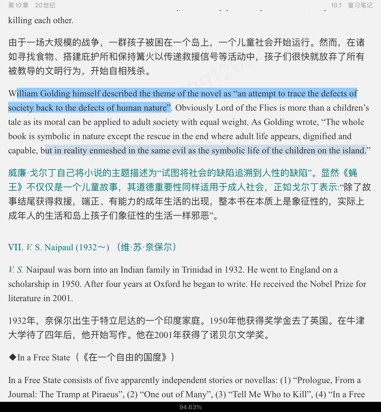 ޾±Ӣѧѡ4棩ʼǺͿ