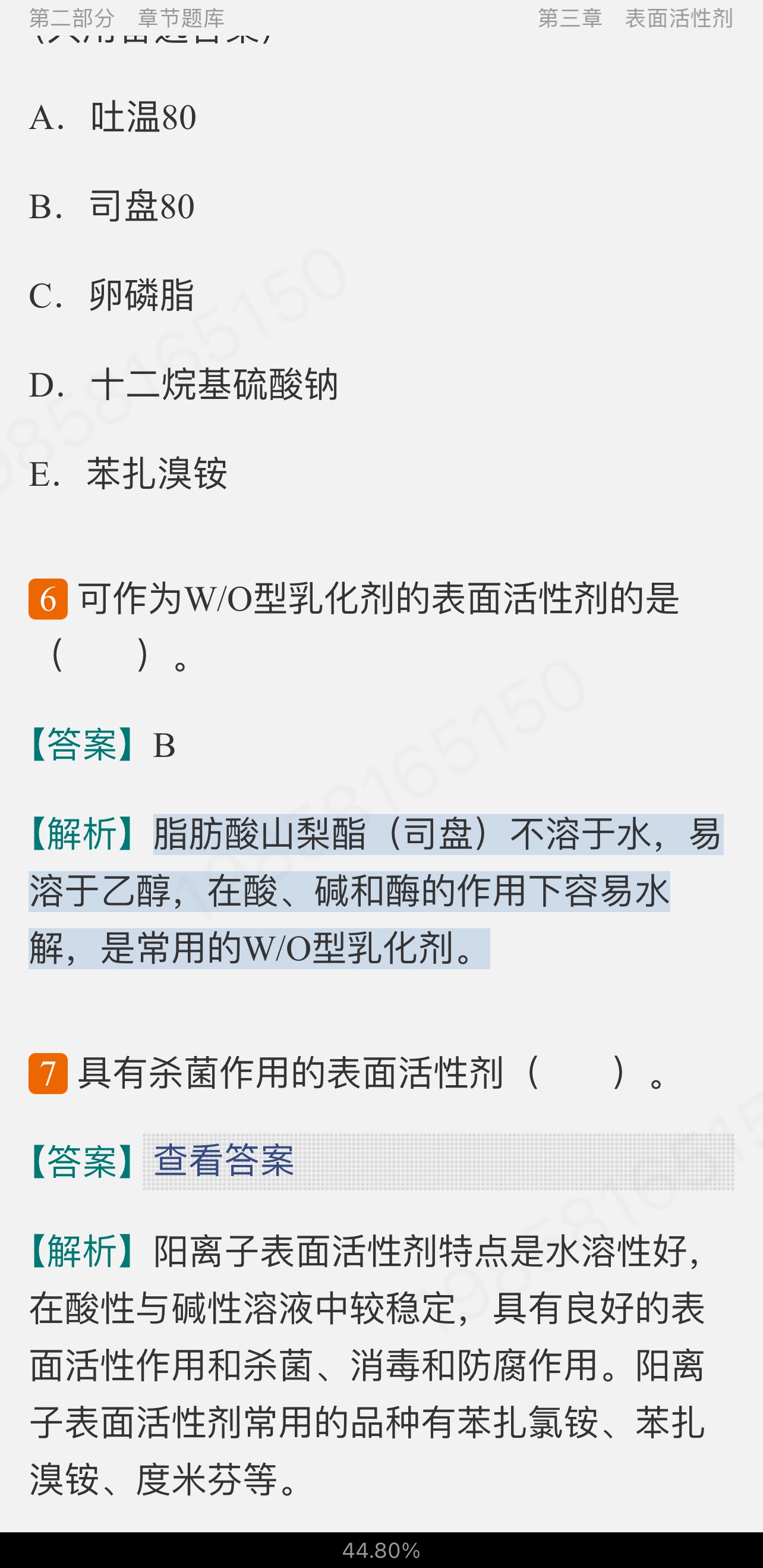 2023ҩѧ⡾⾫ѡ½⡿