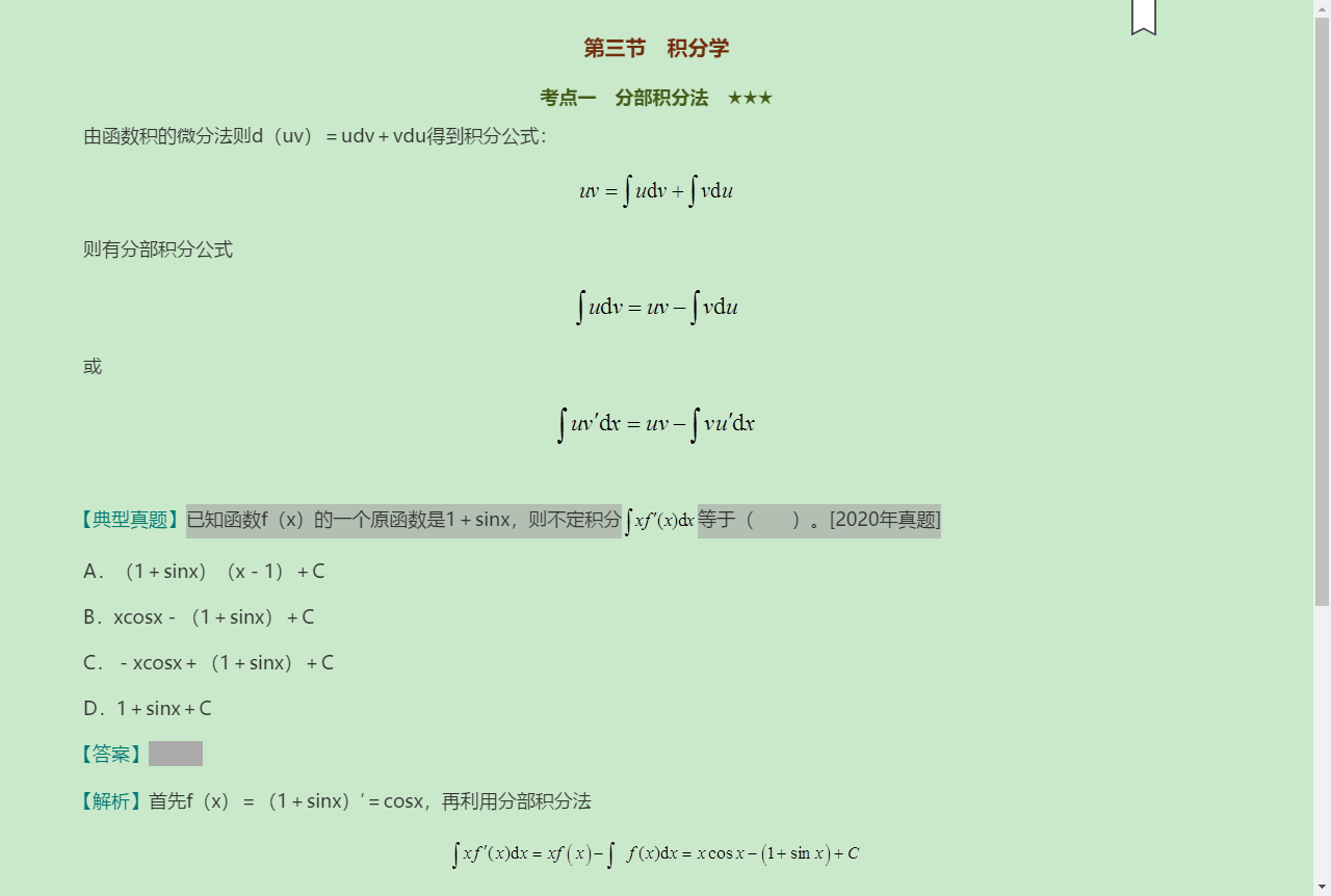 2022עľʦˮˮ繤̣ԡֲ᡾Ƶ㣫ѡ⡿