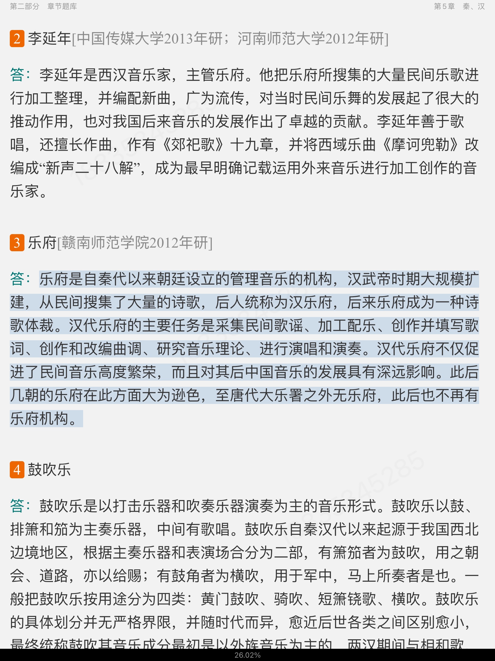 䯡йŴʷ塷⡾⾫ѡ½⡿