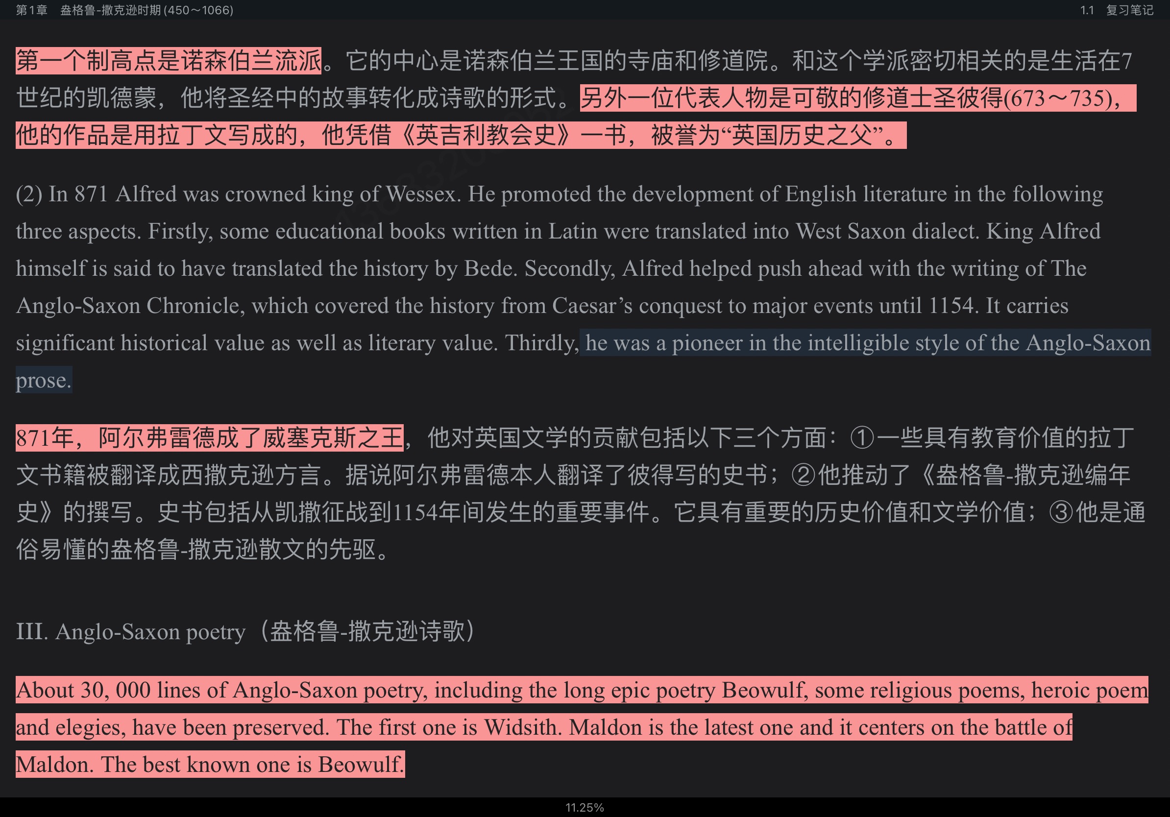 ޾±Ӣѧѡ4棩ʼǺͿ