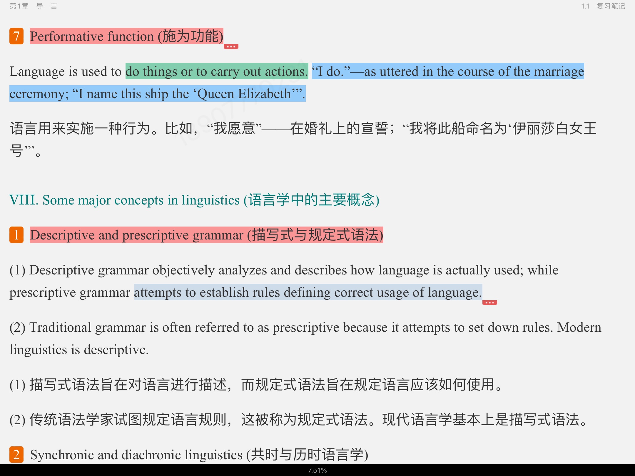 塶±ѧ̡̳ʼǺͿκϰ⣨⣩