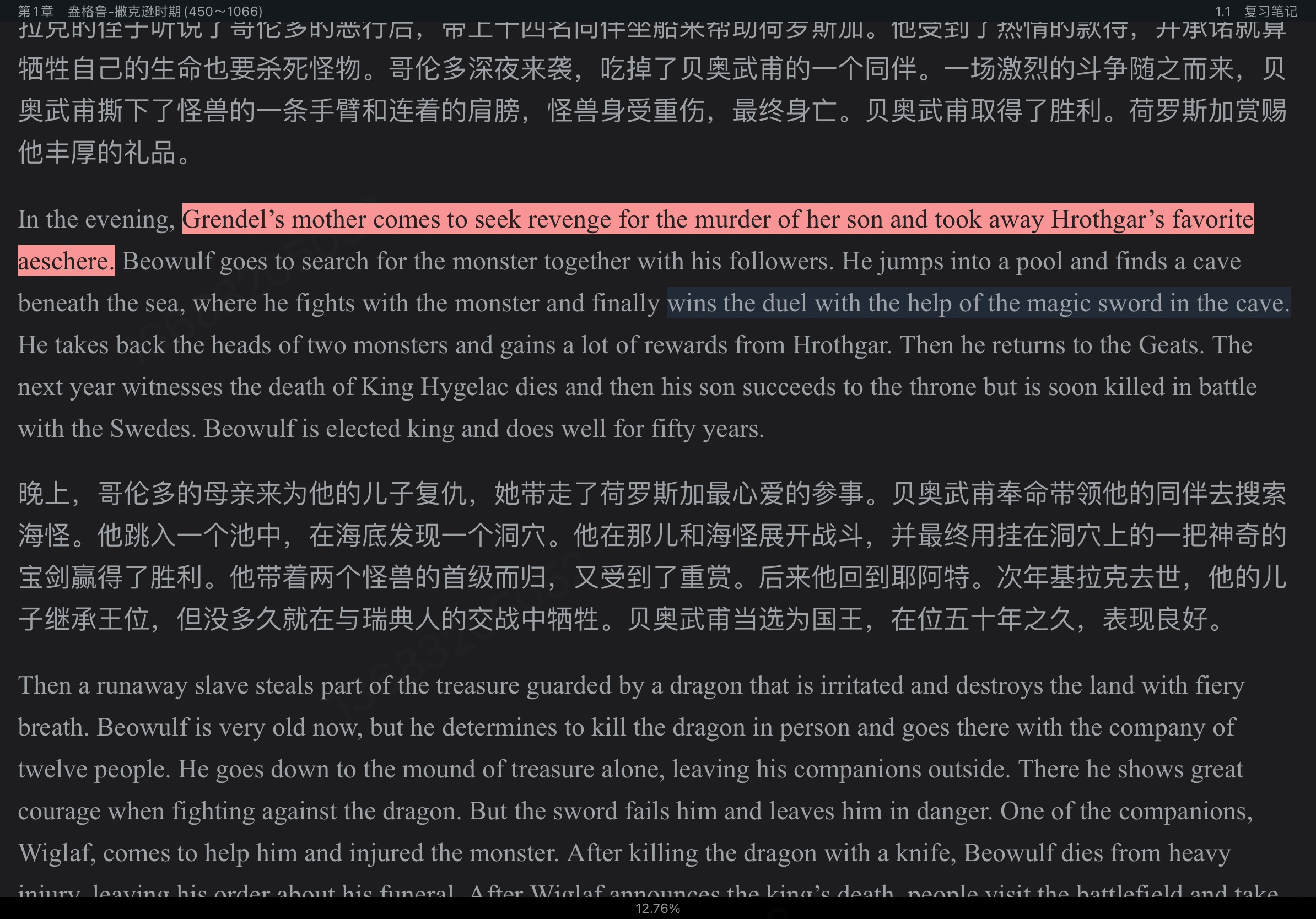 ޾±Ӣѧѡ4棩ʼǺͿ