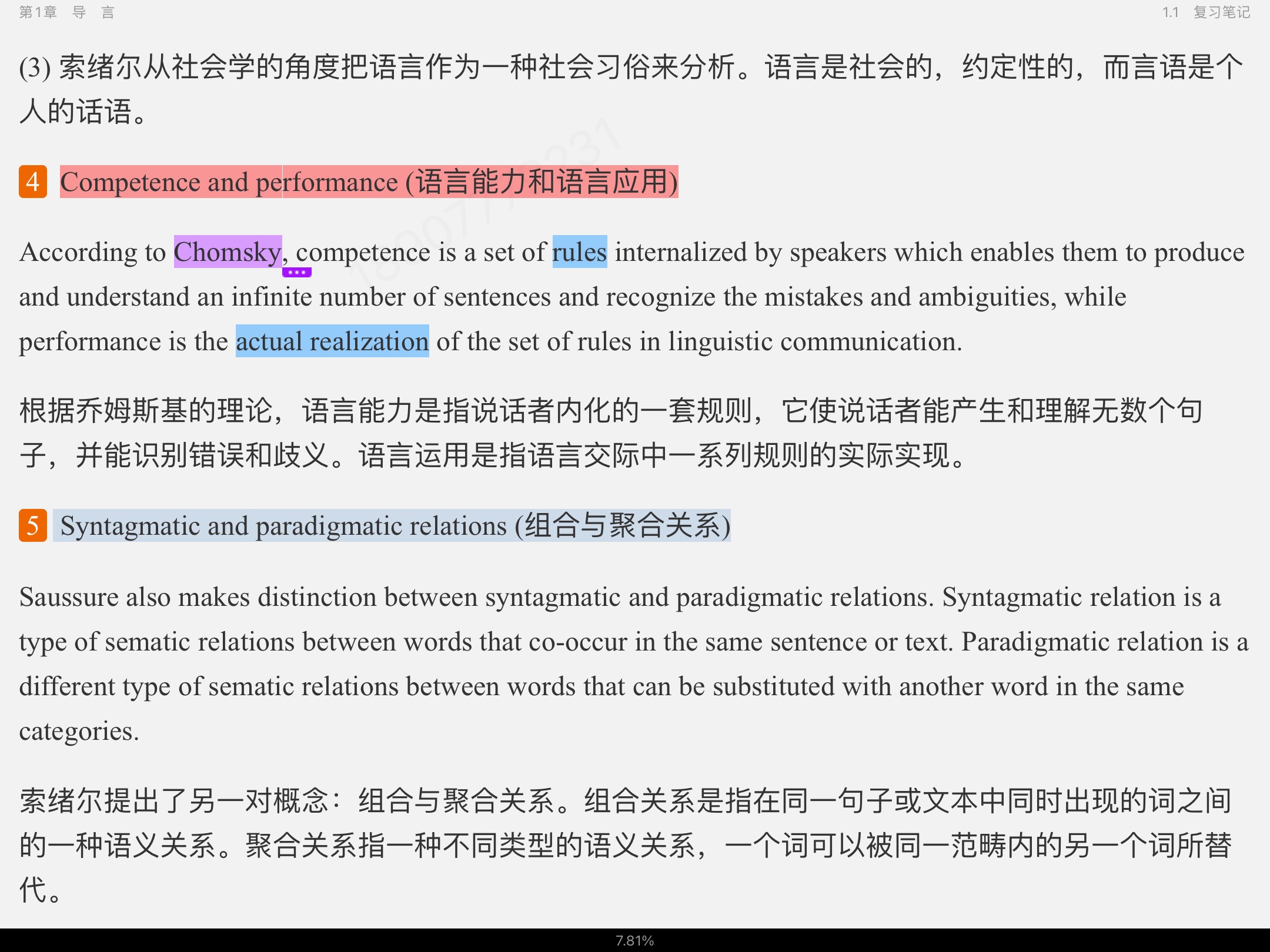 塶±ѧ̡̳ʼǺͿκϰ⣨⣩