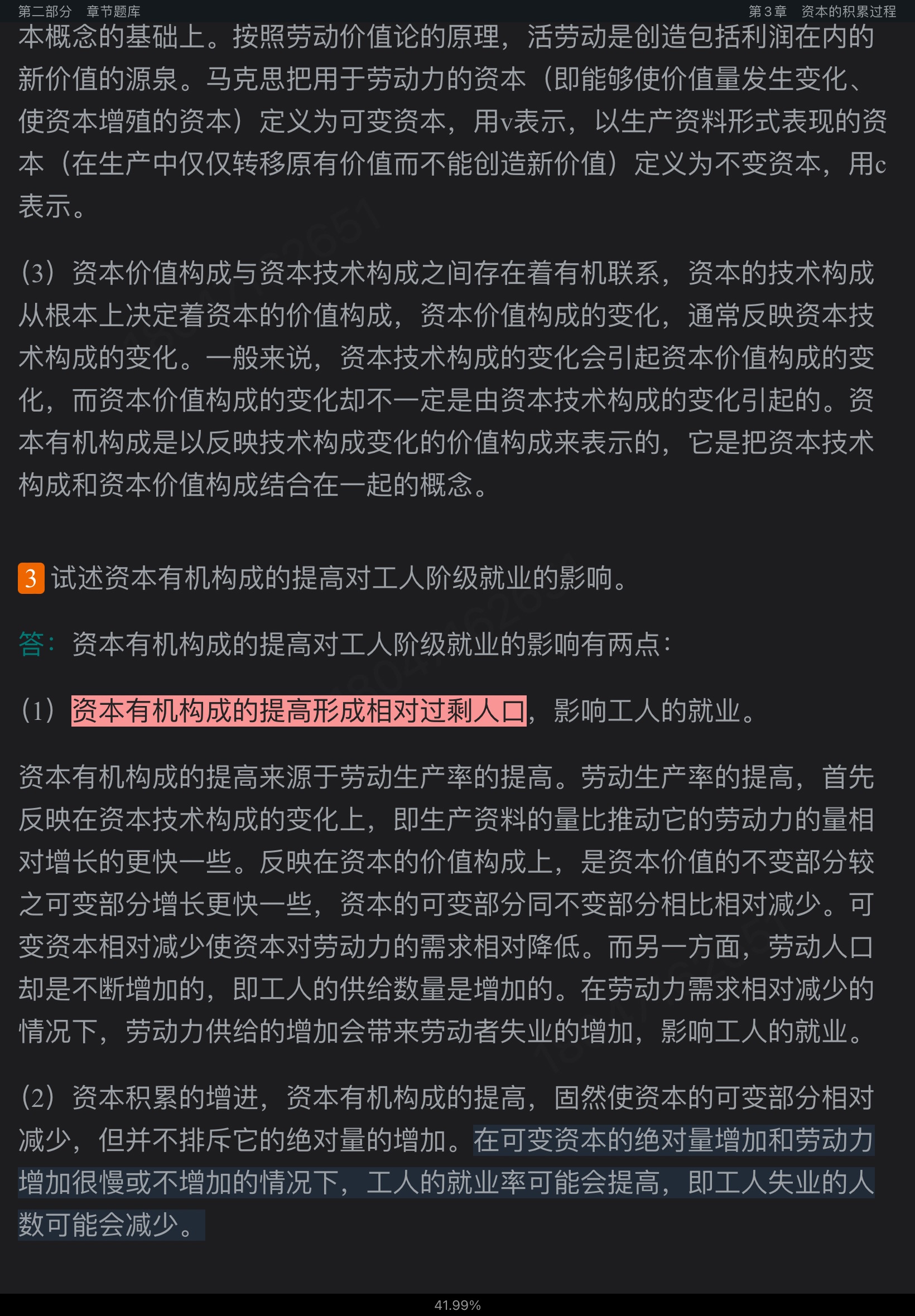 ࡶξѧʱ岿֣⡾⾫ѡ½⡿