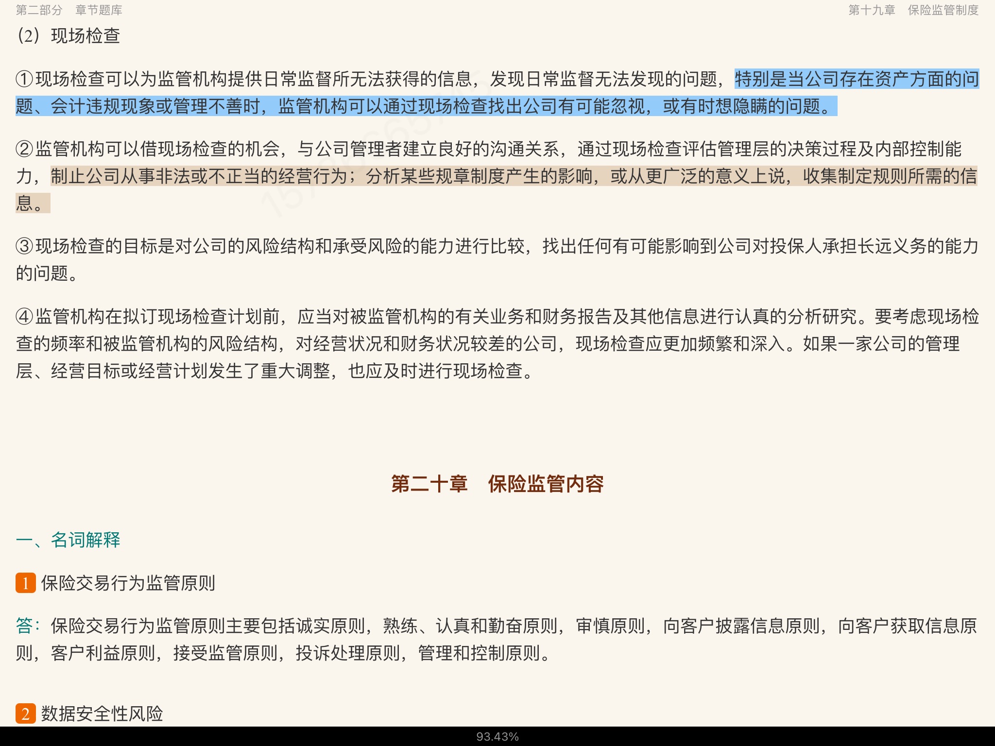 κ֡ѧ4棩⡾⾫ѡ½⡿