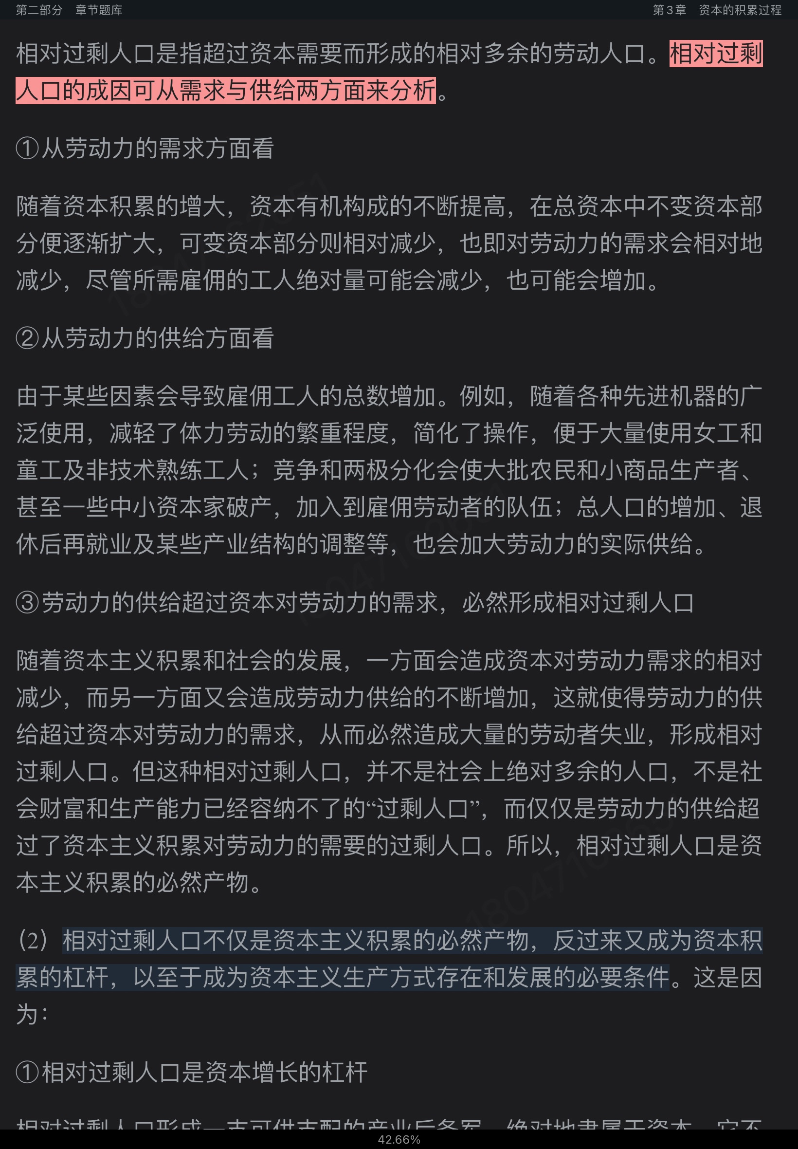 ࡶξѧʱ岿֣⡾⾫ѡ½⡿