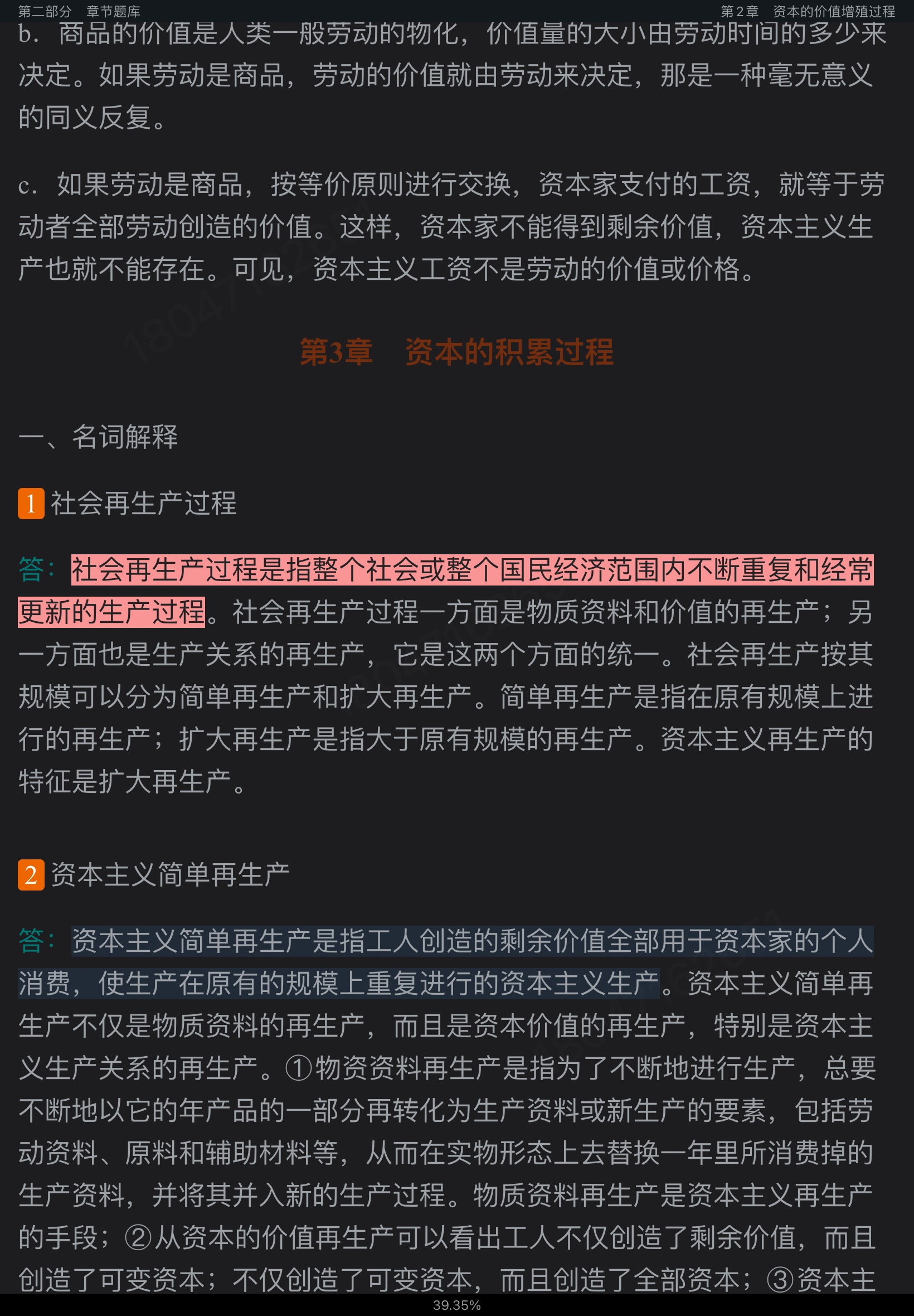 ࡶξѧʱ岿֣⡾⾫ѡ½⡿