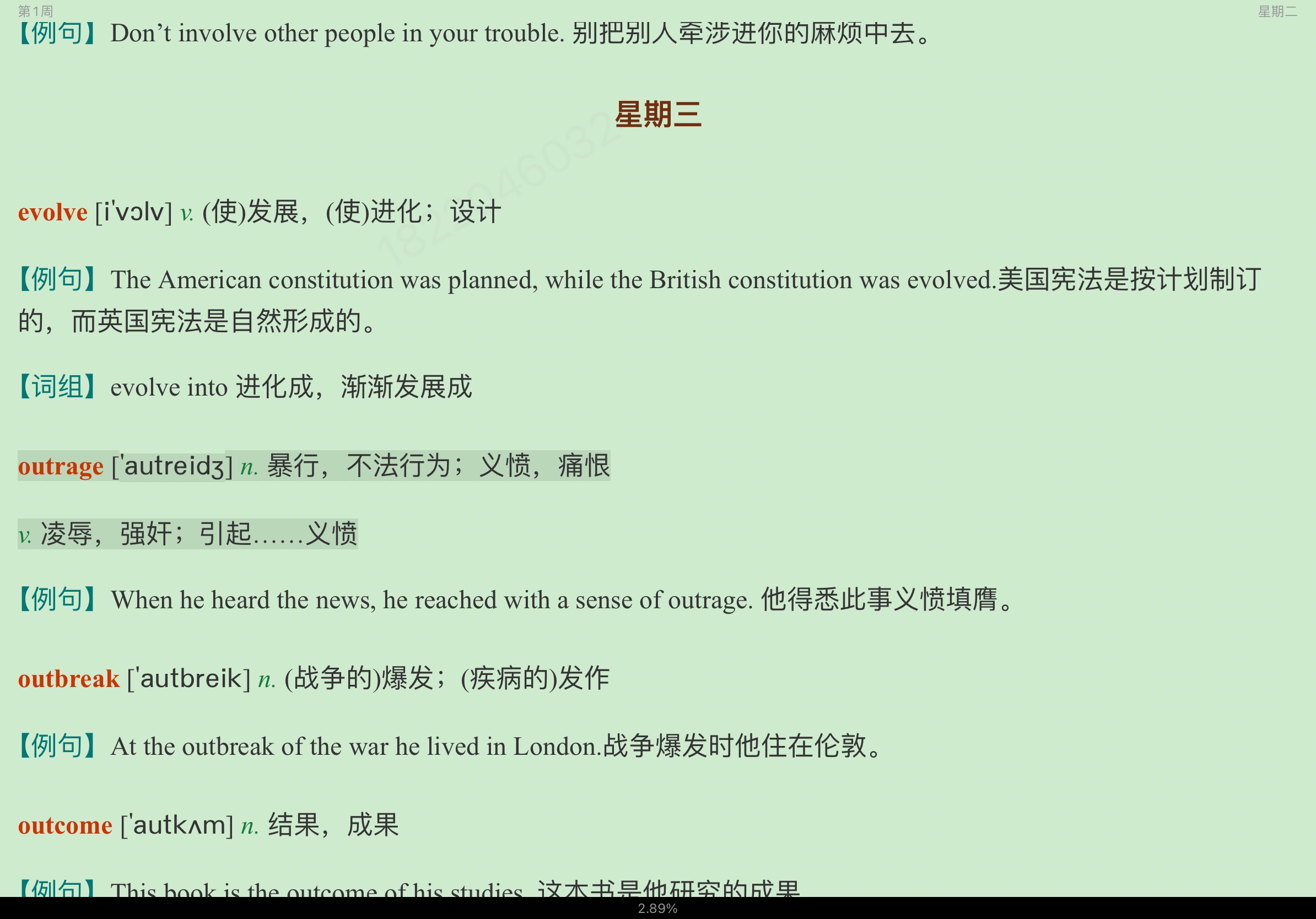 2023꿼ӢһĴʻܼƻ