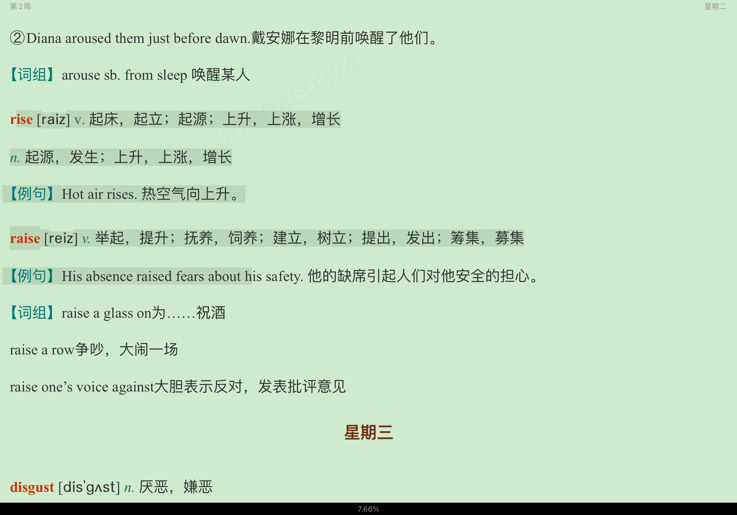 2023꿼ӢһĴʻܼƻ