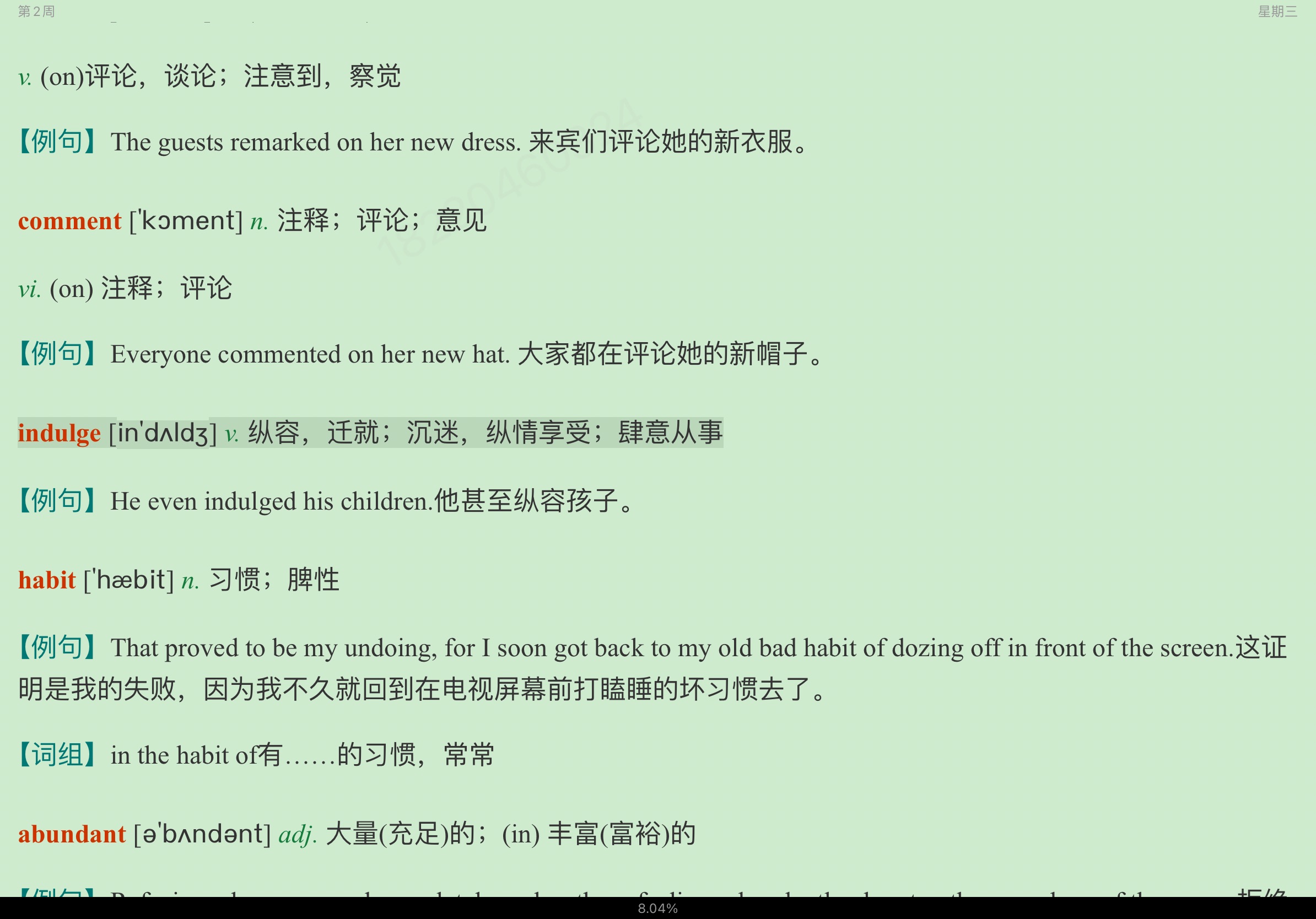 2023꿼ӢһĴʻܼƻ