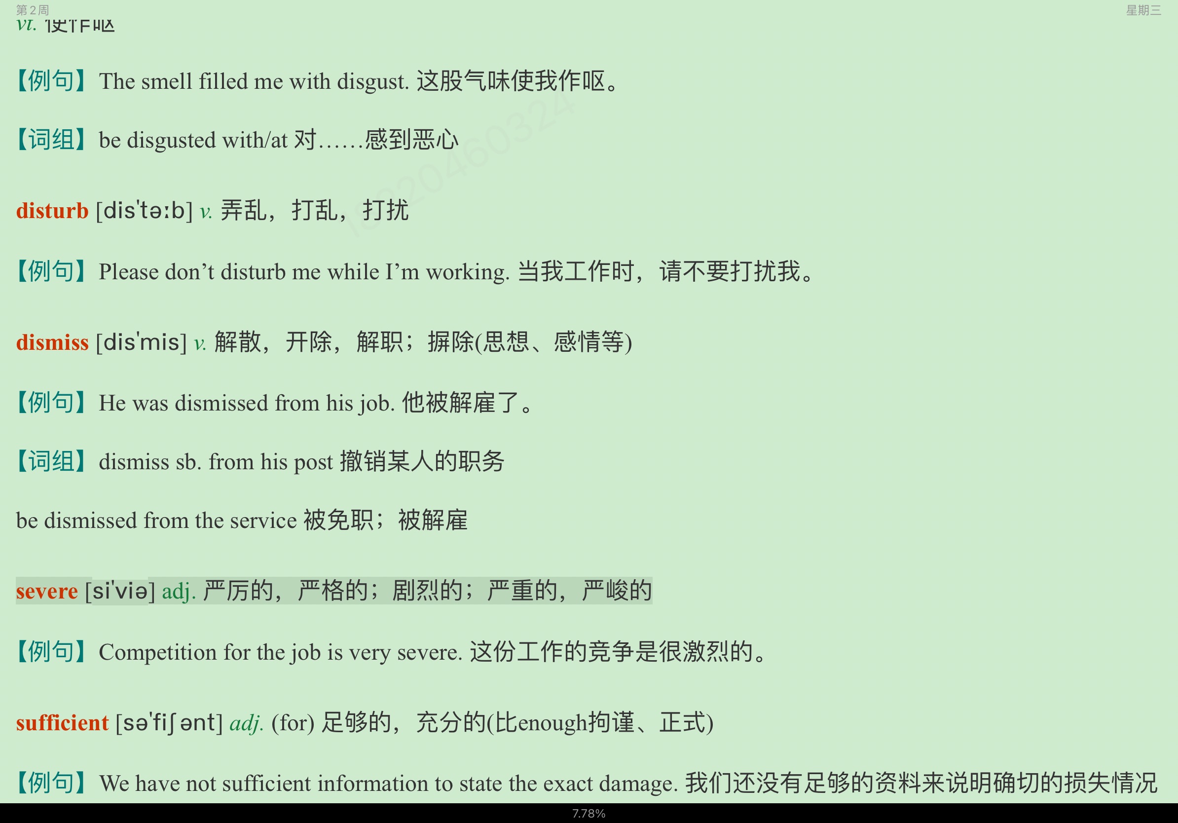 2023꿼ӢһĴʻܼƻ