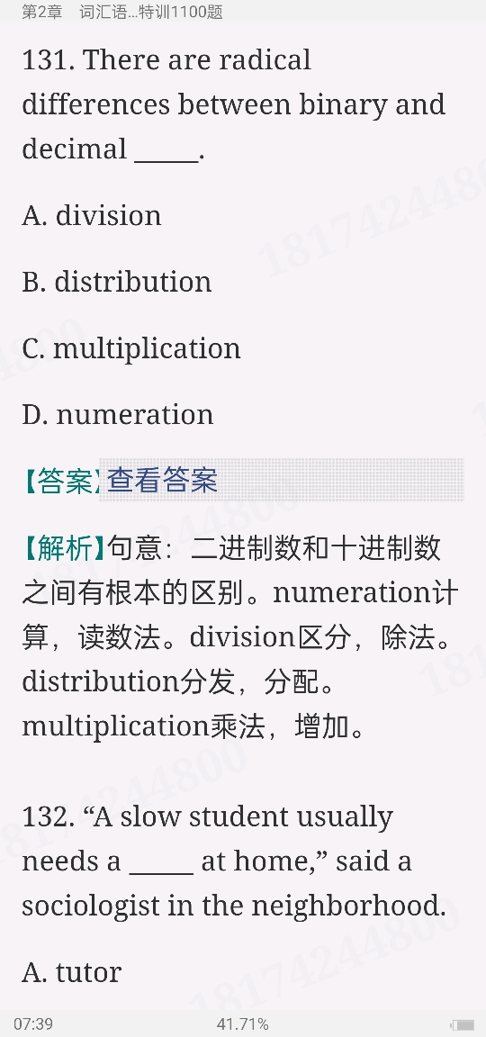 2023￼жӢʻ﷨߷ѵ1100