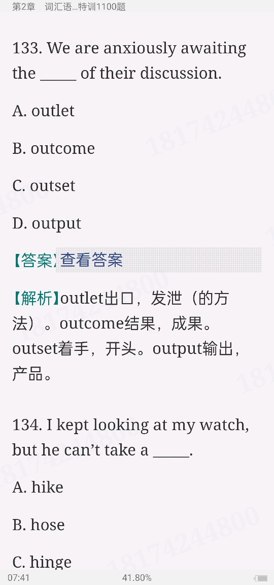 2023￼жӢʻ﷨߷ѵ1100