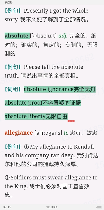 2023꿼ӢһĴʻܼƻ