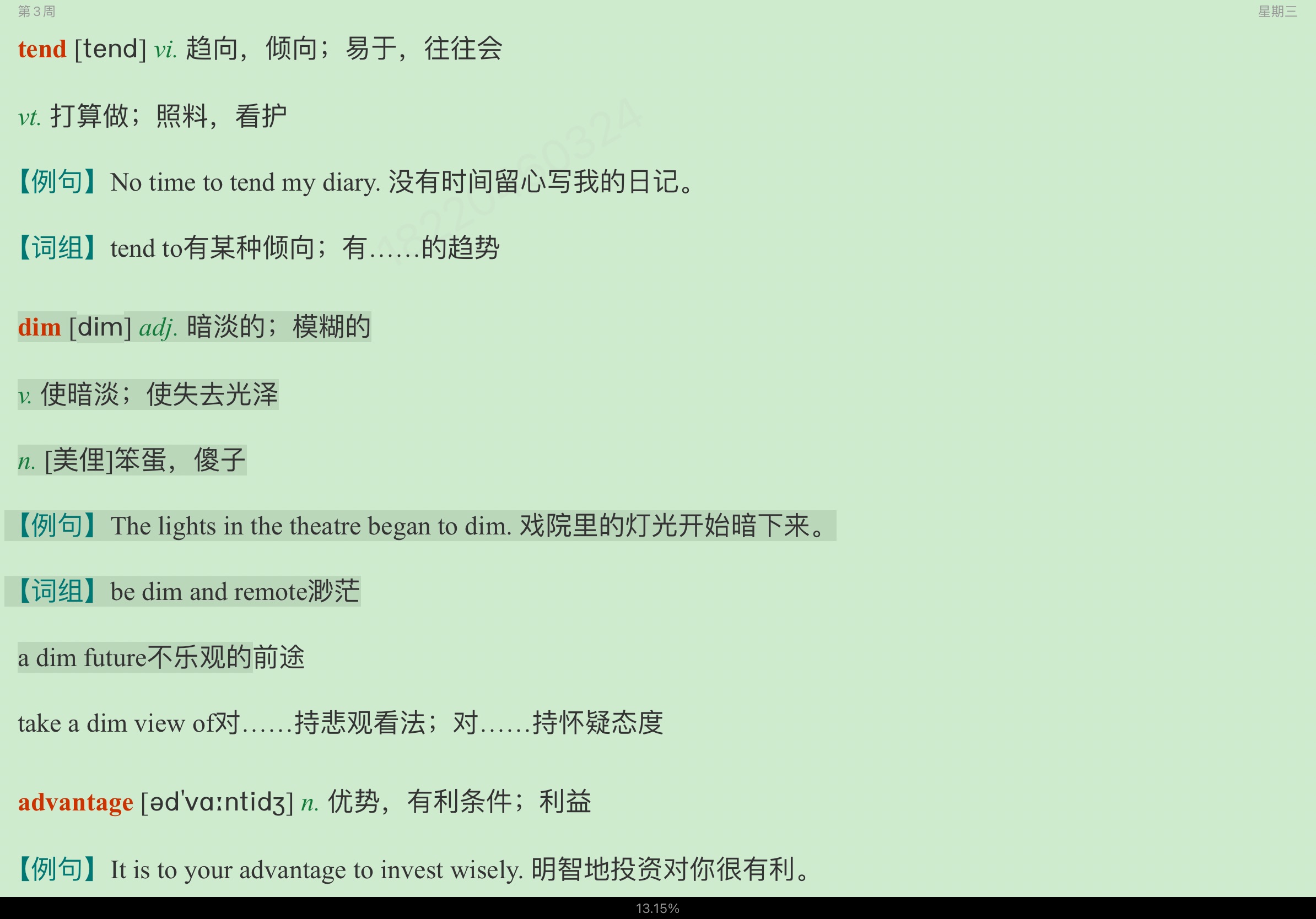 2023꿼ӢһĴʻܼƻ