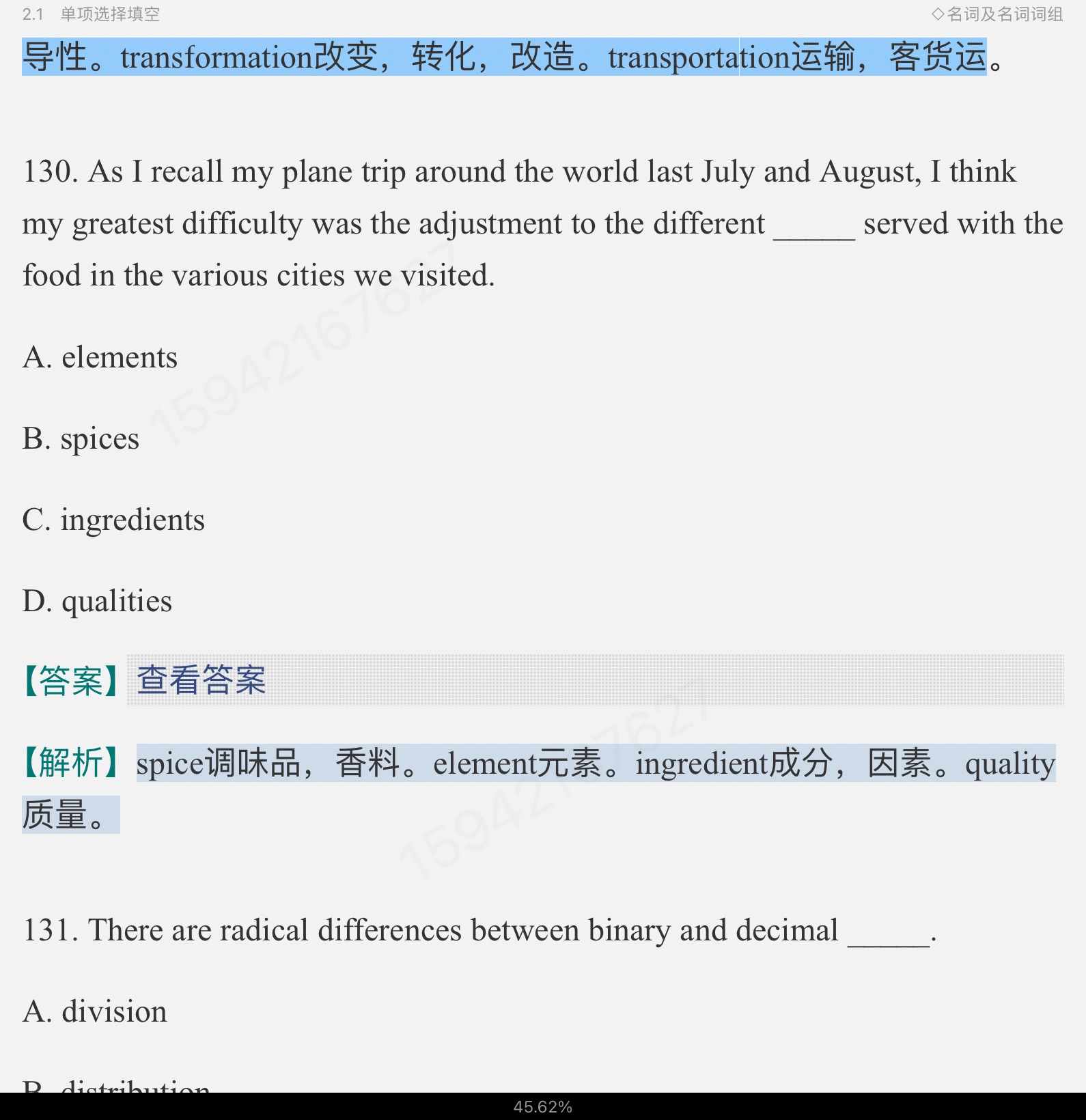 2023￼жӢʻ﷨߷ѵ1100