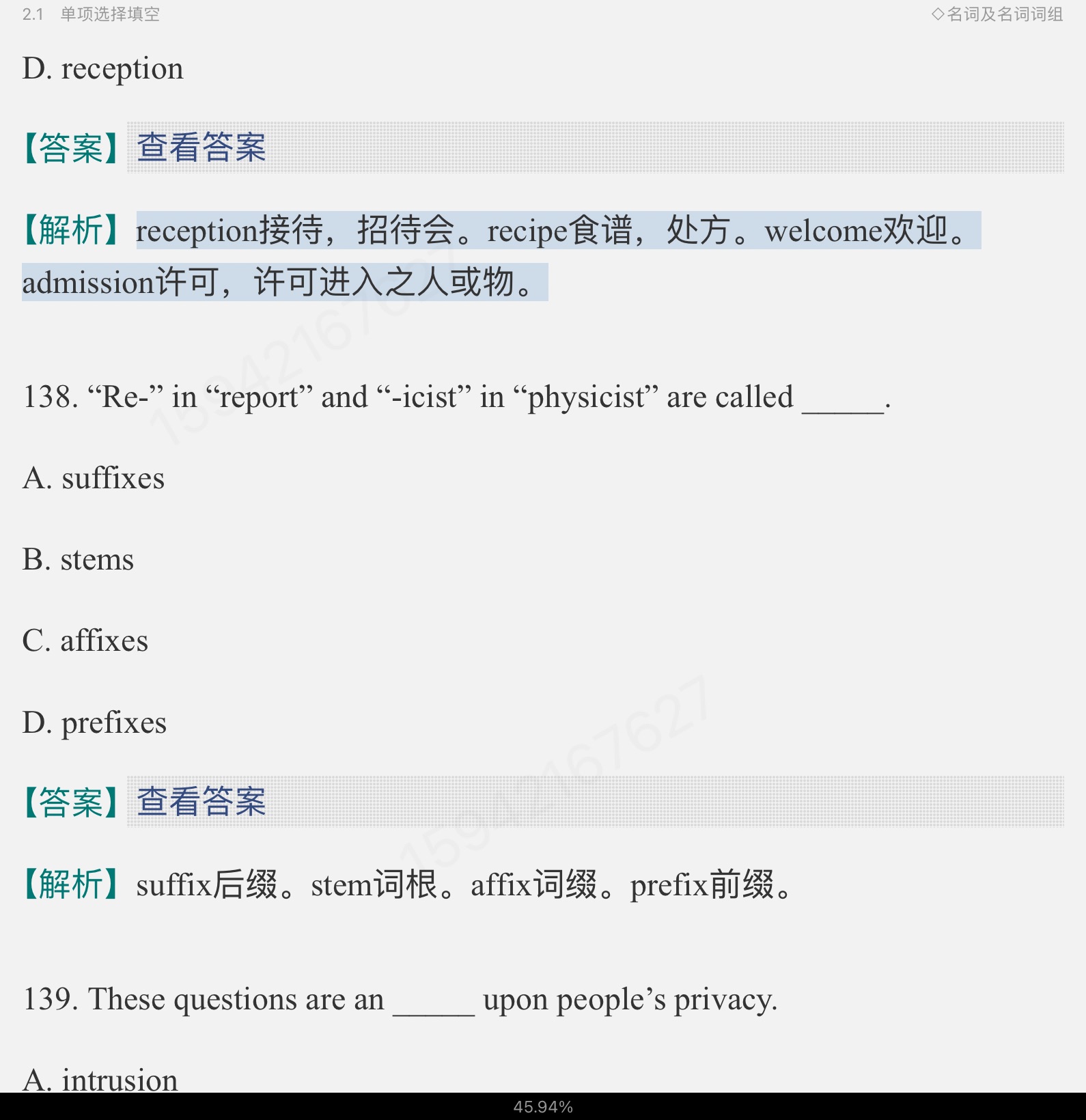 2023￼жӢʻ﷨߷ѵ1100