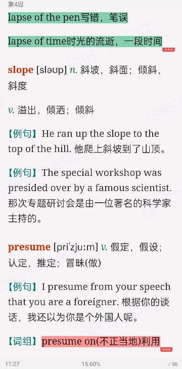 2023꿼ӢһĴʻܼƻ