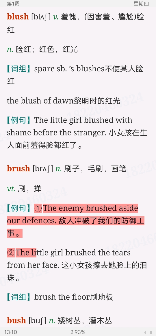 2023꿼ӢһĴʻܼƻ