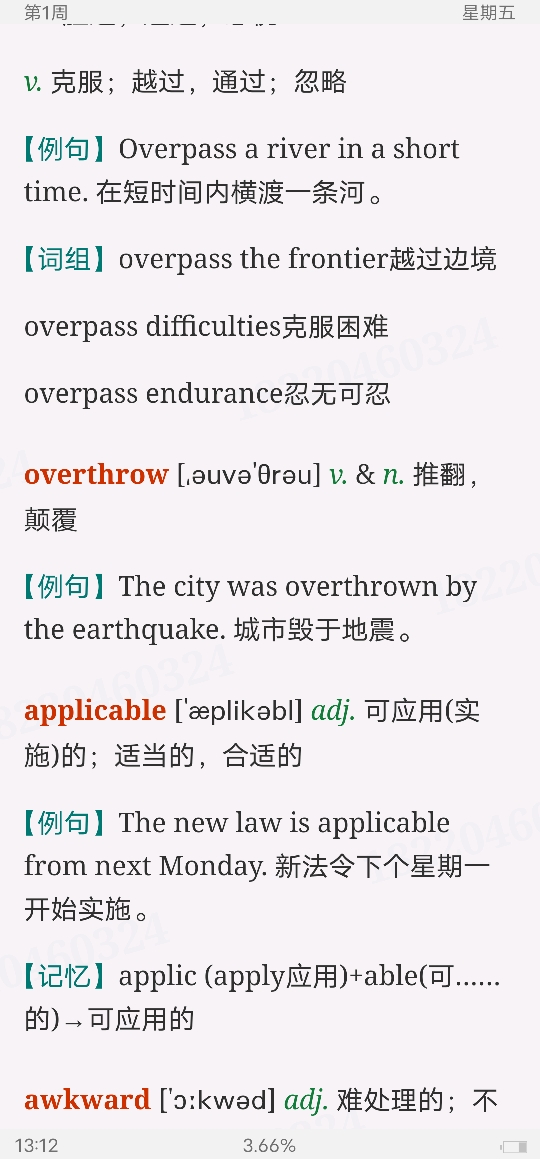 2023꿼ӢһĴʻܼƻ