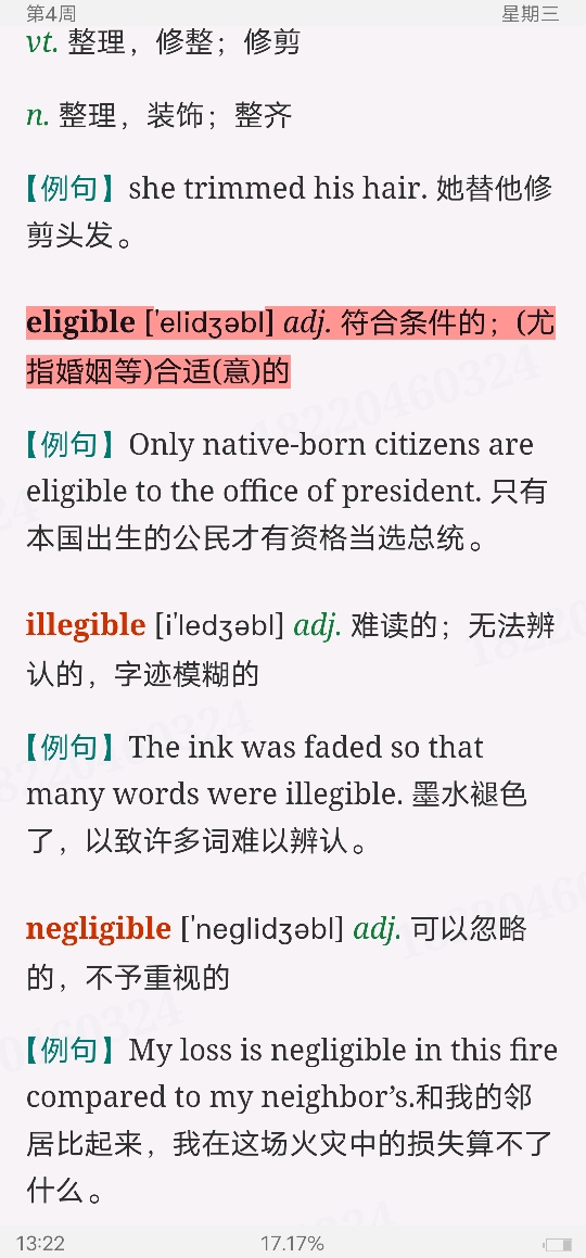 2023꿼ӢһĴʻܼƻ