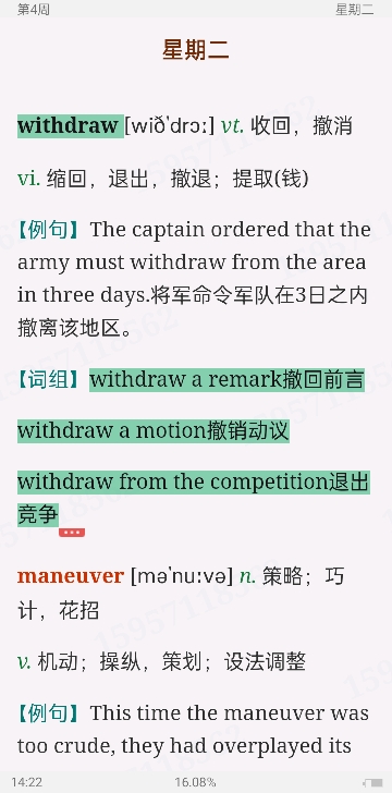 2023꿼ӢһĴʻܼƻ