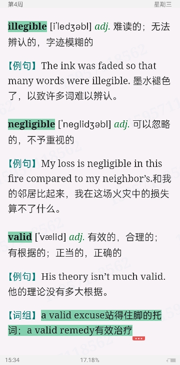 2023꿼ӢһĴʻܼƻ