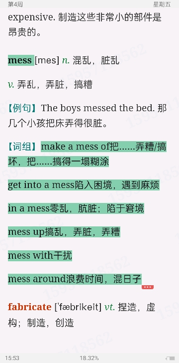 2023꿼ӢһĴʻܼƻ