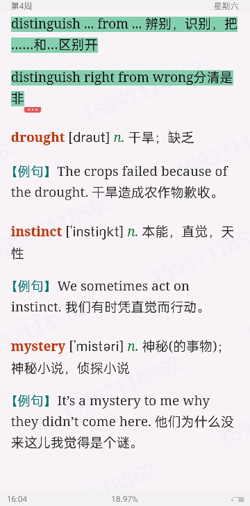 2023꿼ӢһĴʻܼƻ