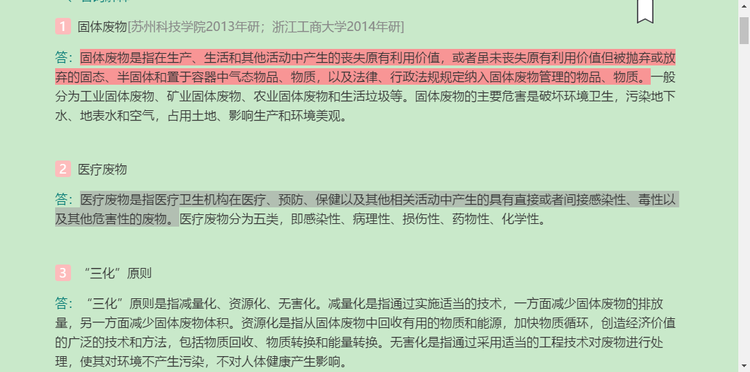 ԡѧ2棩⡾⾫ѡ½⡿