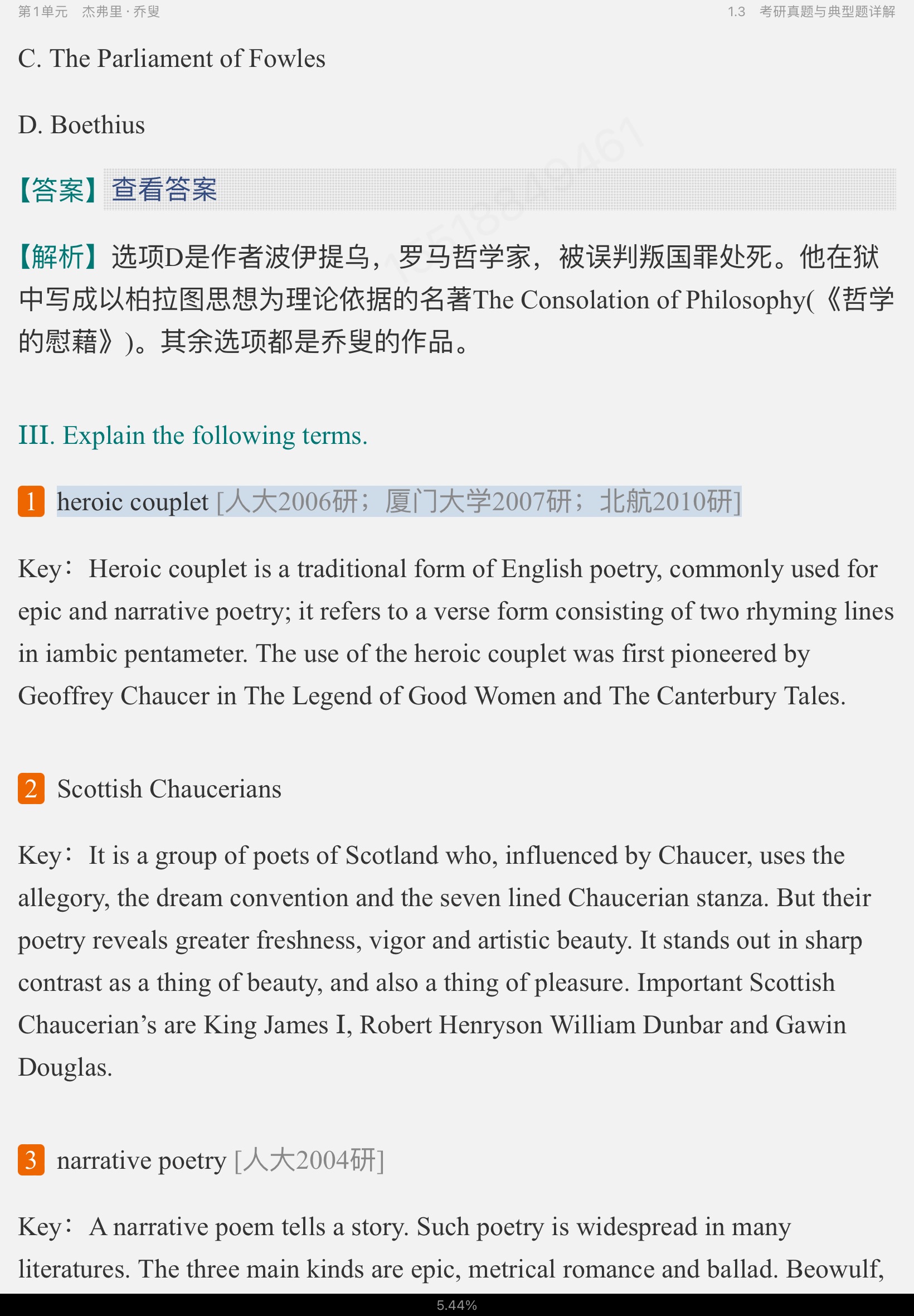 ʡӢѧѡ34棩ʼǺͿκϰ⣨⣩