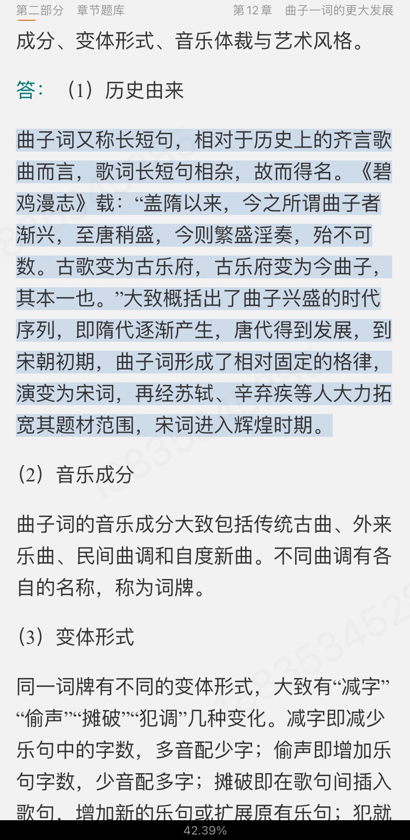 䯡йŴʷ塷⡾⾫ѡ½⡿