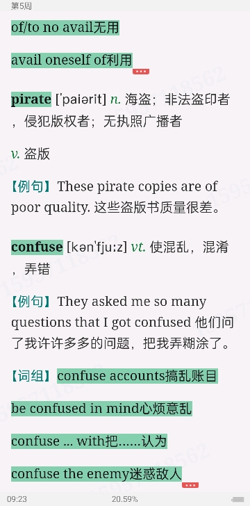 2023꿼ӢһĴʻܼƻ