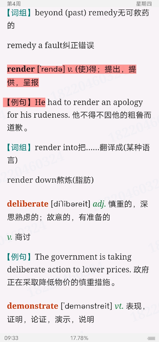 2023꿼ӢһĴʻܼƻ