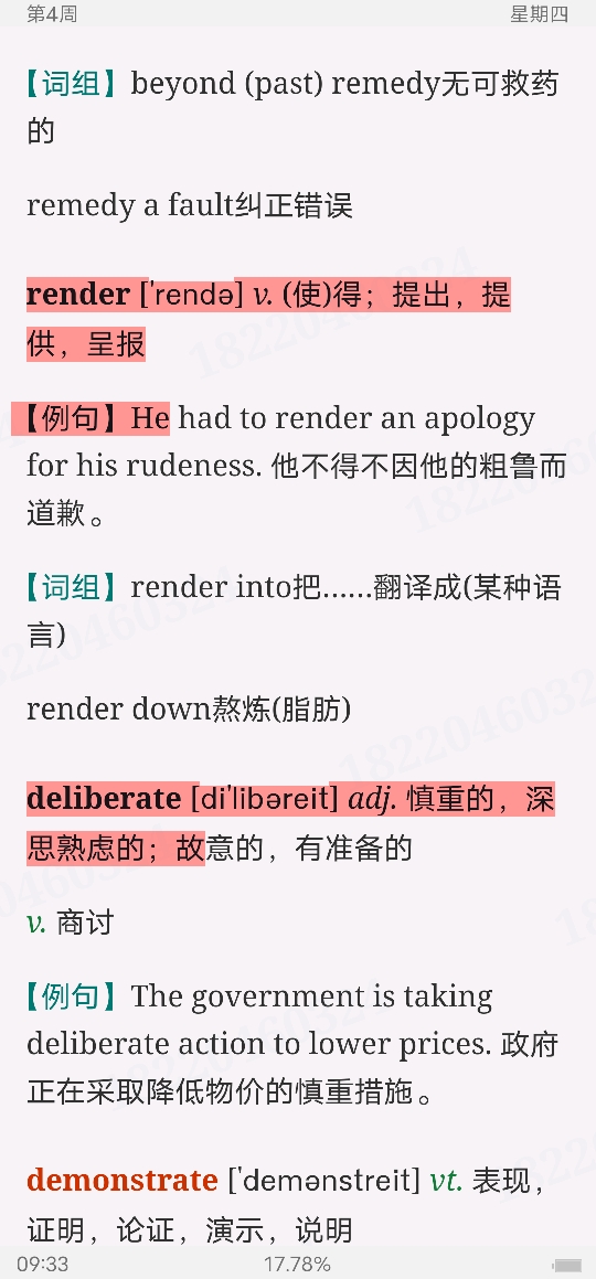 2023꿼ӢһĴʻܼƻ